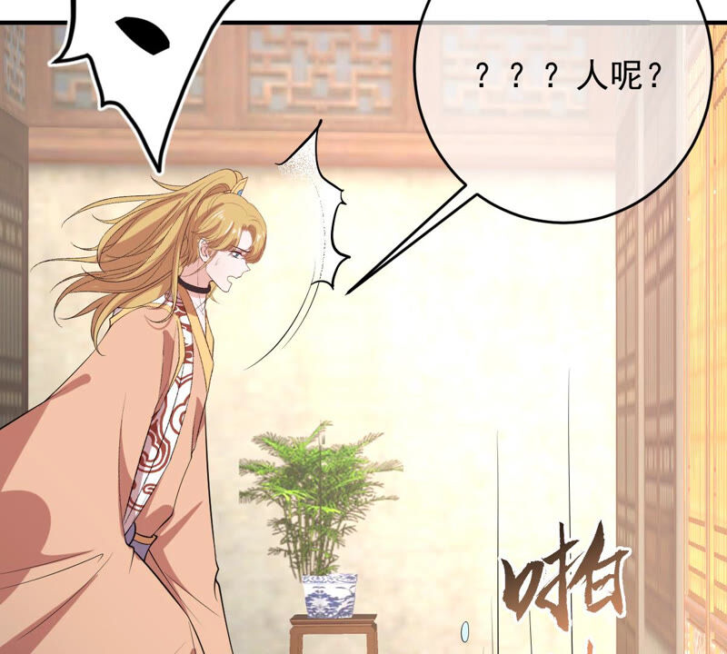 世无良猫韩漫全集-第155话 戏法挑战无删减无遮挡章节图片 