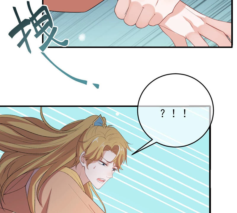 世无良猫韩漫全集-第155话 戏法挑战无删减无遮挡章节图片 