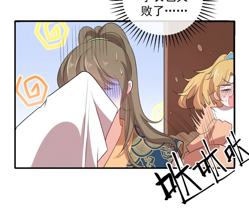 世无良猫韩漫全集-第155话 戏法挑战无删减无遮挡章节图片 