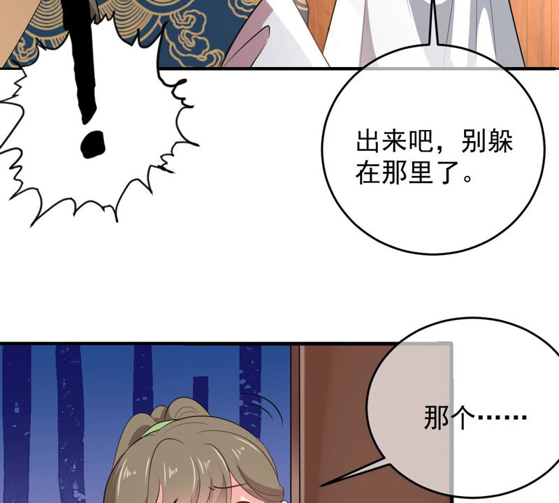 世无良猫韩漫全集-第155话 戏法挑战无删减无遮挡章节图片 