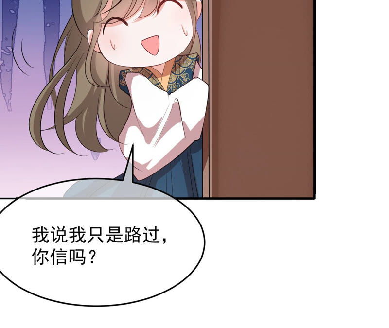 世无良猫韩漫全集-第155话 戏法挑战无删减无遮挡章节图片 