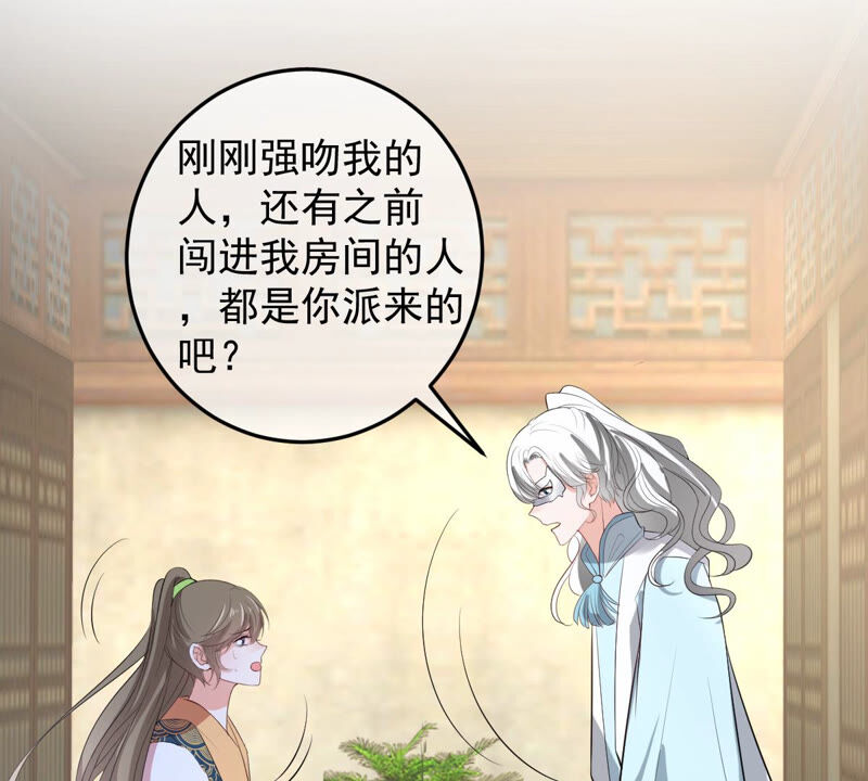 世无良猫韩漫全集-第155话 戏法挑战无删减无遮挡章节图片 