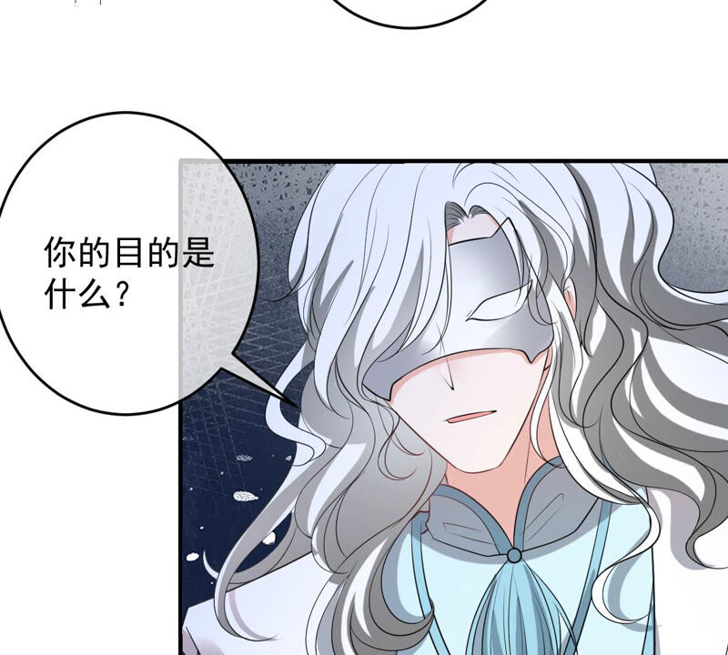 世无良猫韩漫全集-第155话 戏法挑战无删减无遮挡章节图片 