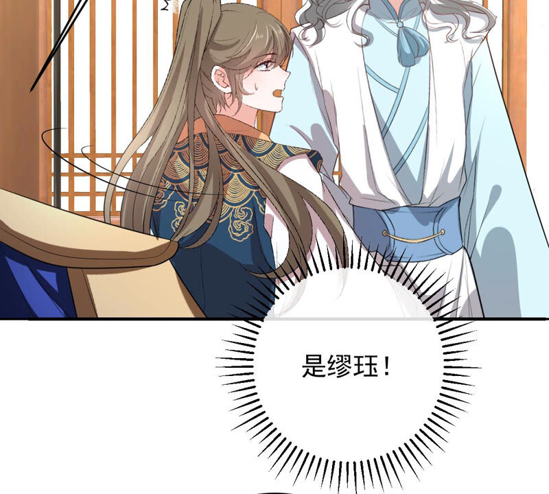 世无良猫韩漫全集-第155话 戏法挑战无删减无遮挡章节图片 