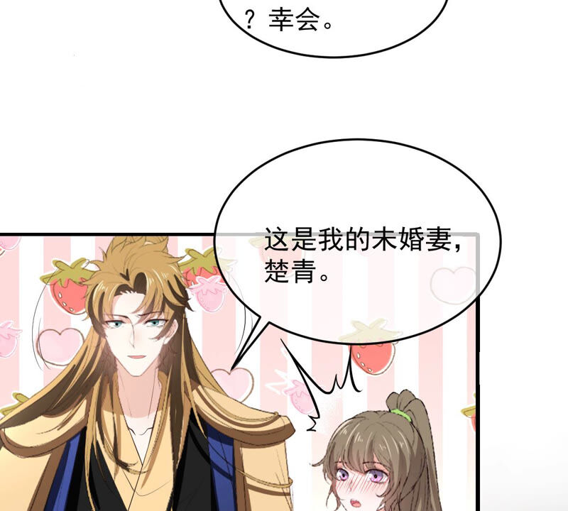 世无良猫韩漫全集-第155话 戏法挑战无删减无遮挡章节图片 