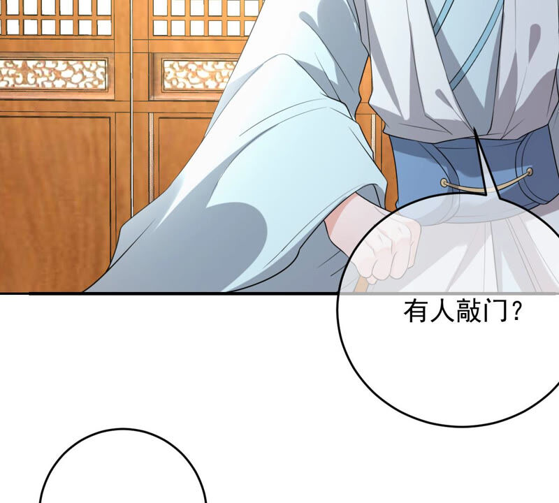 世无良猫韩漫全集-第155话 戏法挑战无删减无遮挡章节图片 