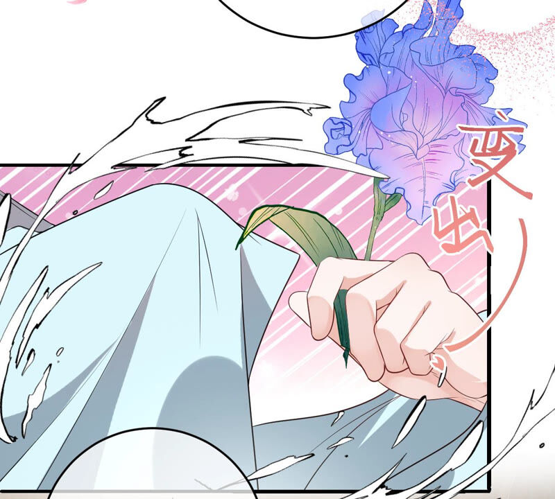 世无良猫韩漫全集-第155话 戏法挑战无删减无遮挡章节图片 