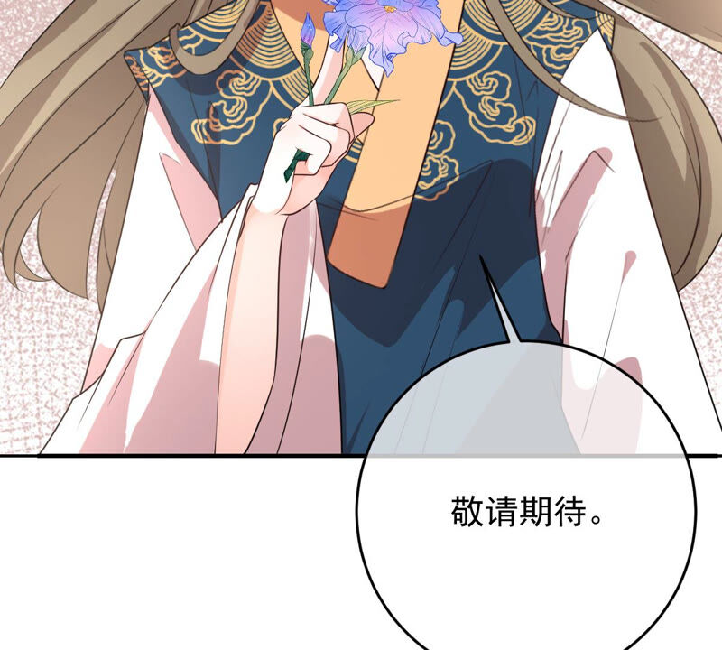 世无良猫韩漫全集-第155话 戏法挑战无删减无遮挡章节图片 