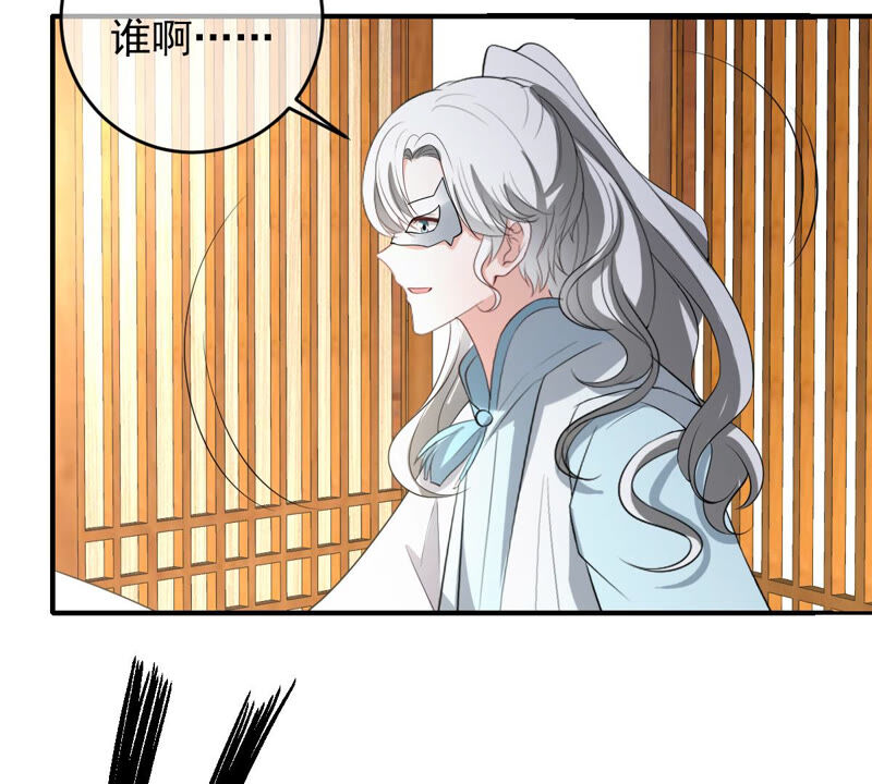 世无良猫韩漫全集-第155话 戏法挑战无删减无遮挡章节图片 