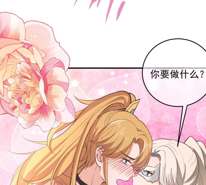 世无良猫韩漫全集-第155话 戏法挑战无删减无遮挡章节图片 