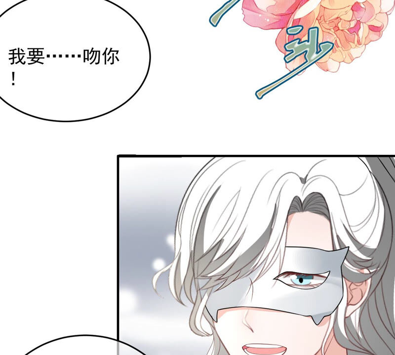世无良猫韩漫全集-第155话 戏法挑战无删减无遮挡章节图片 