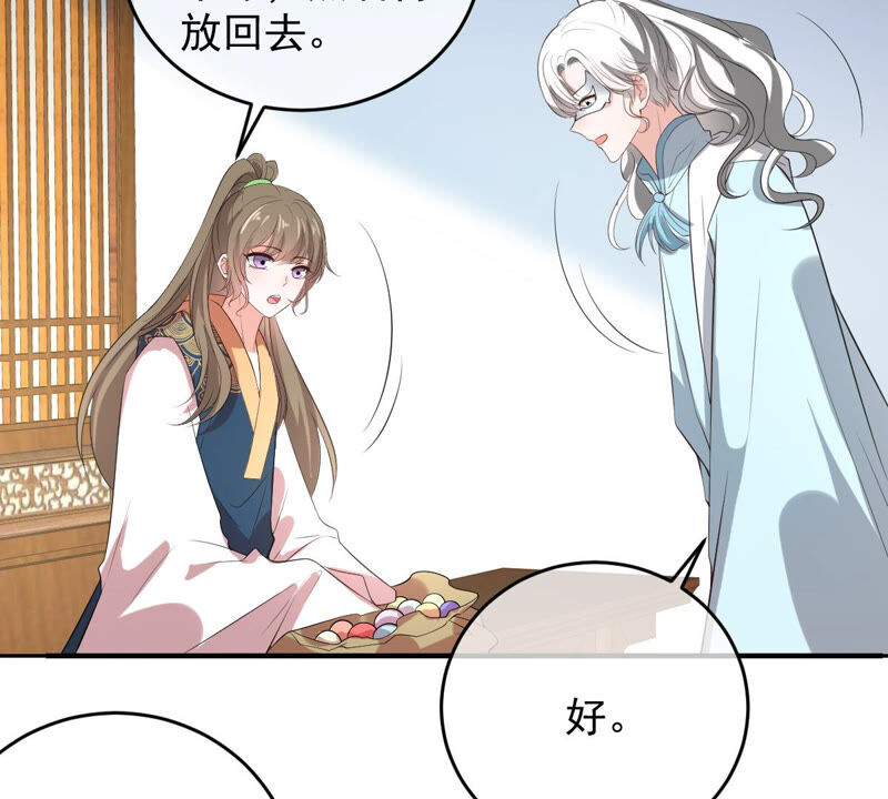 世无良猫韩漫全集-第156话 我记得你无删减无遮挡章节图片 
