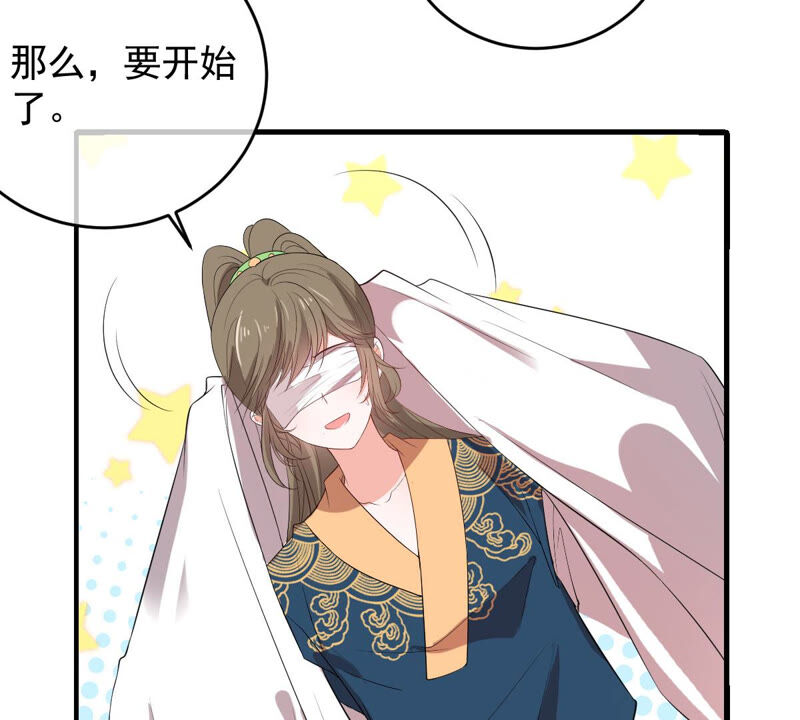 世无良猫韩漫全集-第156话 我记得你无删减无遮挡章节图片 