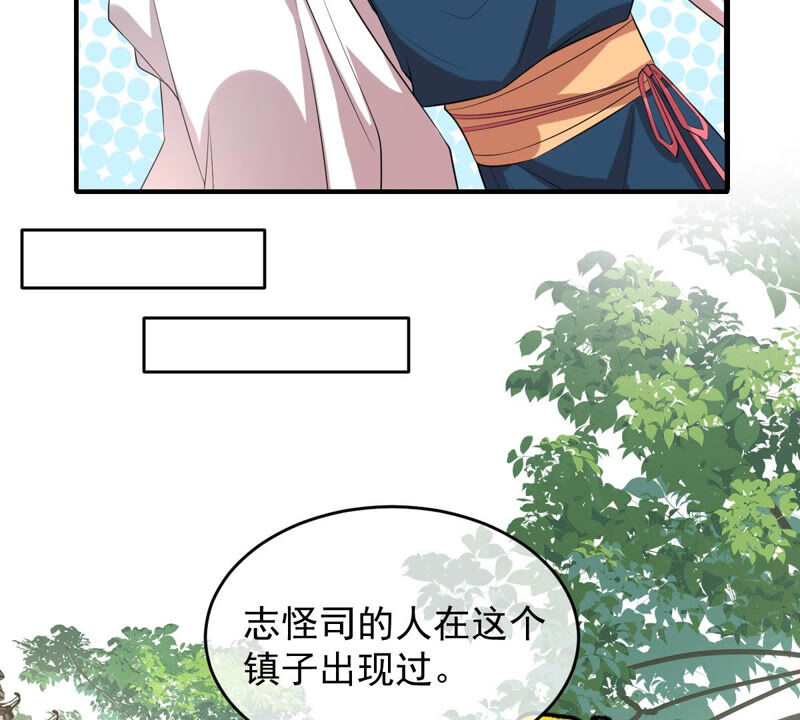 世无良猫韩漫全集-第156话 我记得你无删减无遮挡章节图片 