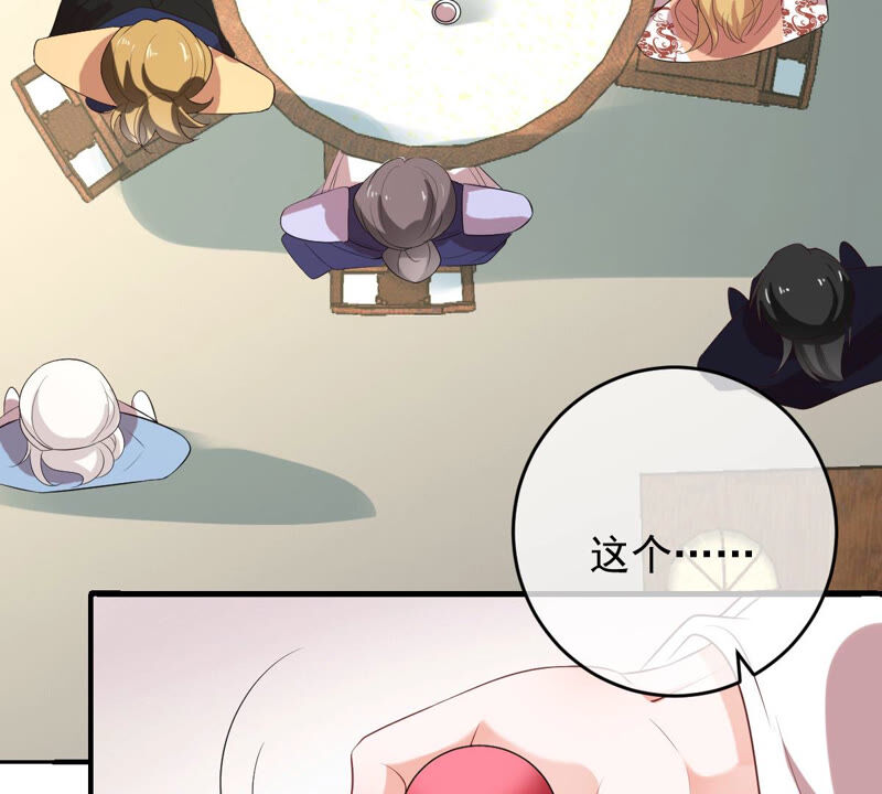 世无良猫韩漫全集-第156话 我记得你无删减无遮挡章节图片 