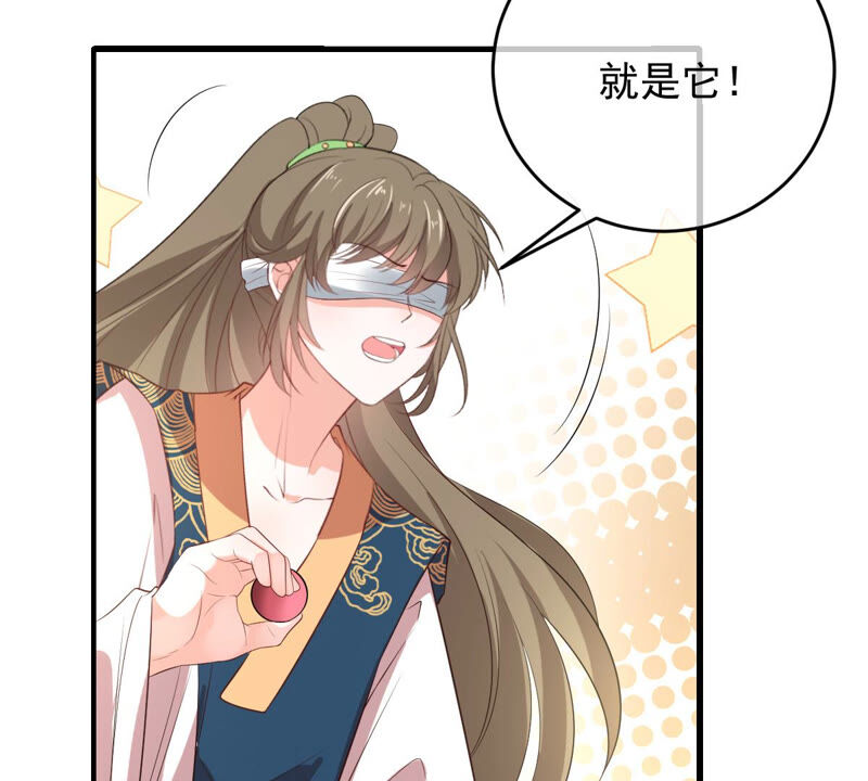 世无良猫韩漫全集-第156话 我记得你无删减无遮挡章节图片 