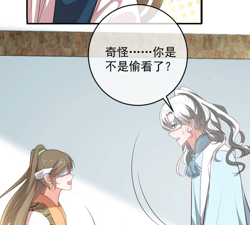 世无良猫韩漫全集-第156话 我记得你无删减无遮挡章节图片 