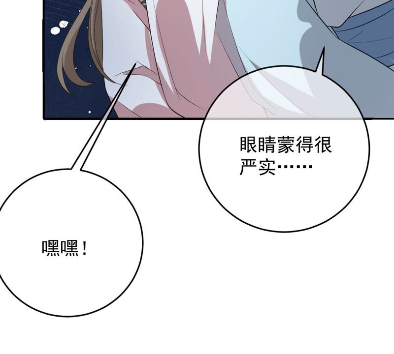 世无良猫韩漫全集-第156话 我记得你无删减无遮挡章节图片 