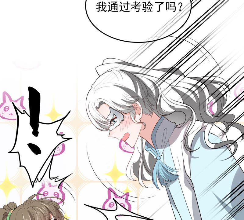 世无良猫韩漫全集-第156话 我记得你无删减无遮挡章节图片 