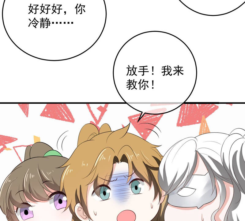 世无良猫韩漫全集-第156话 我记得你无删减无遮挡章节图片 