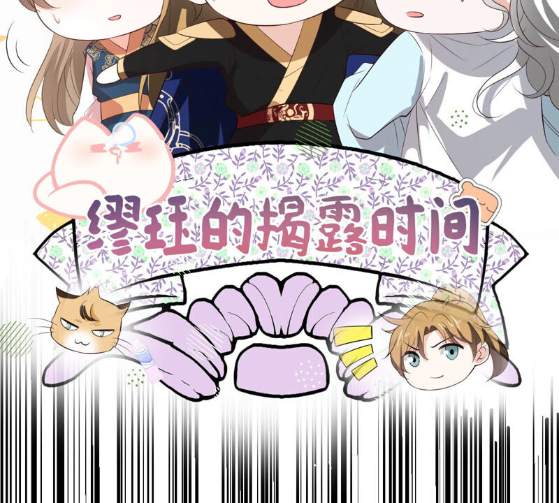 世无良猫韩漫全集-第156话 我记得你无删减无遮挡章节图片 