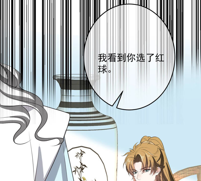 世无良猫韩漫全集-第156话 我记得你无删减无遮挡章节图片 