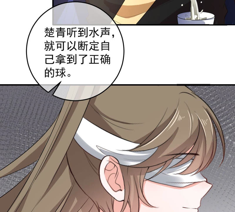 世无良猫韩漫全集-第156话 我记得你无删减无遮挡章节图片 