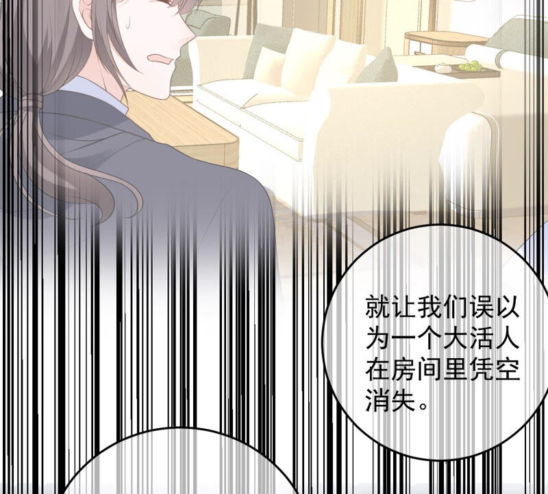 世无良猫韩漫全集-第156话 我记得你无删减无遮挡章节图片 