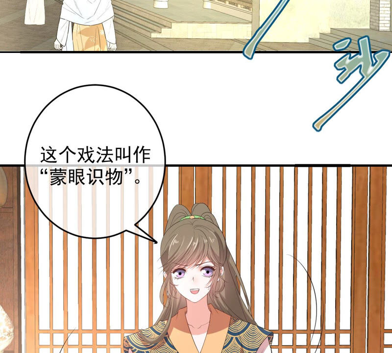 世无良猫韩漫全集-第156话 我记得你无删减无遮挡章节图片 