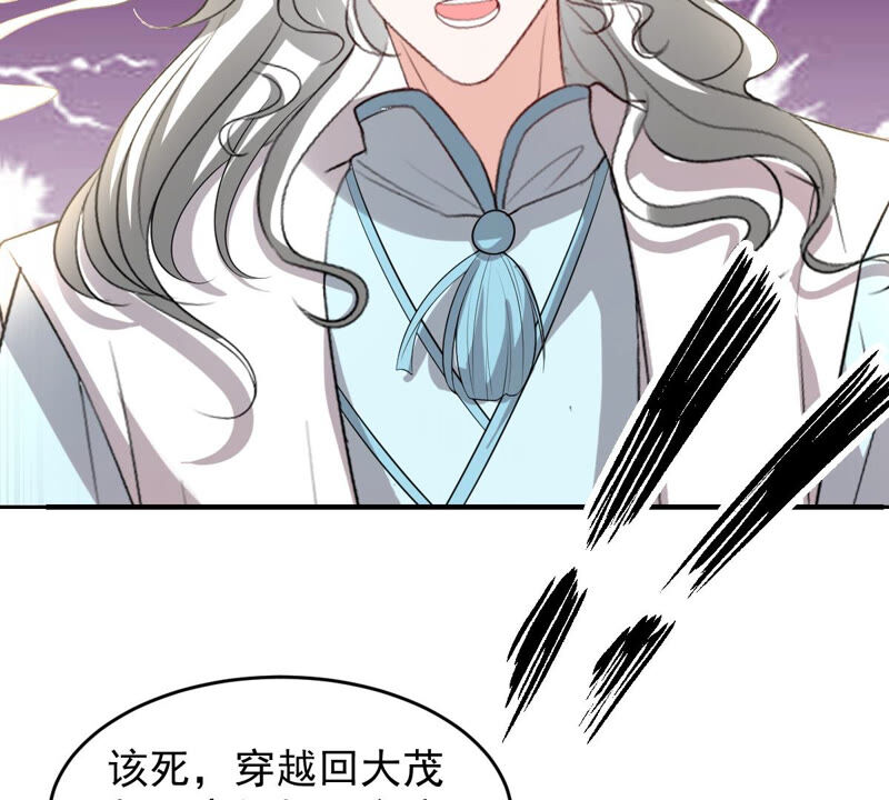 世无良猫韩漫全集-第156话 我记得你无删减无遮挡章节图片 