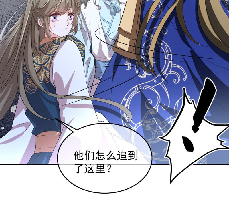 世无良猫韩漫全集-第156话 我记得你无删减无遮挡章节图片 