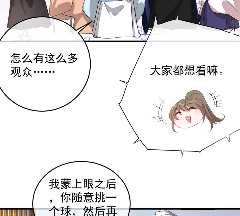 世无良猫韩漫全集-第156话 我记得你无删减无遮挡章节图片 