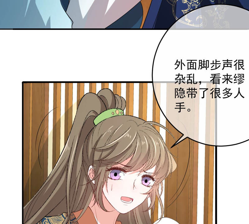 世无良猫韩漫全集-第157话 躲避搜捕无删减无遮挡章节图片 