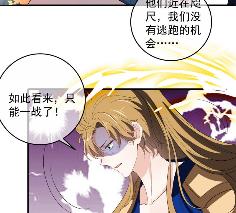 世无良猫韩漫全集-第157话 躲避搜捕无删减无遮挡章节图片 