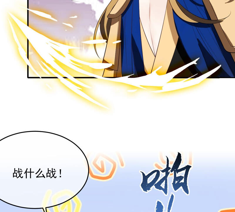 世无良猫韩漫全集-第157话 躲避搜捕无删减无遮挡章节图片 