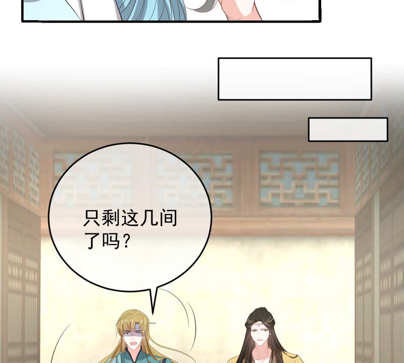 世无良猫韩漫全集-第157话 躲避搜捕无删减无遮挡章节图片 