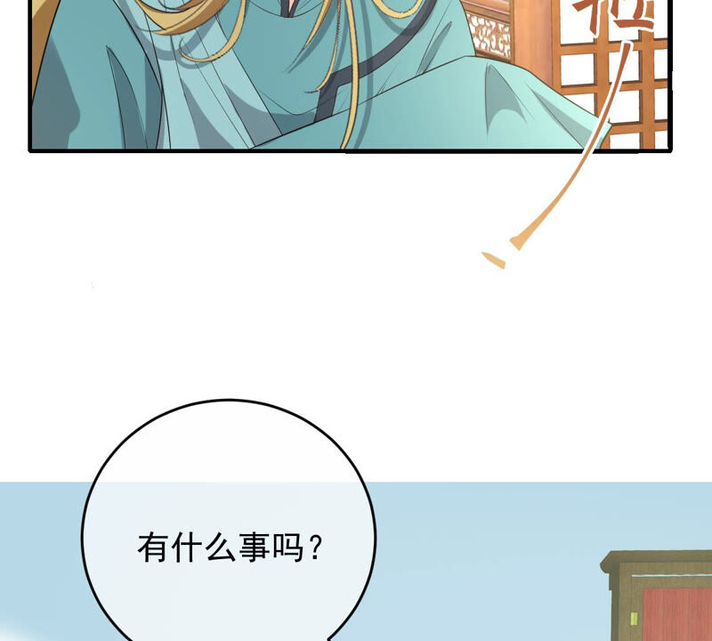 世无良猫韩漫全集-第157话 躲避搜捕无删减无遮挡章节图片 