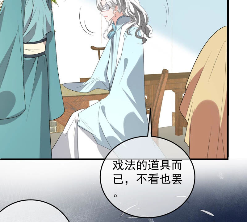 世无良猫韩漫全集-第157话 躲避搜捕无删减无遮挡章节图片 