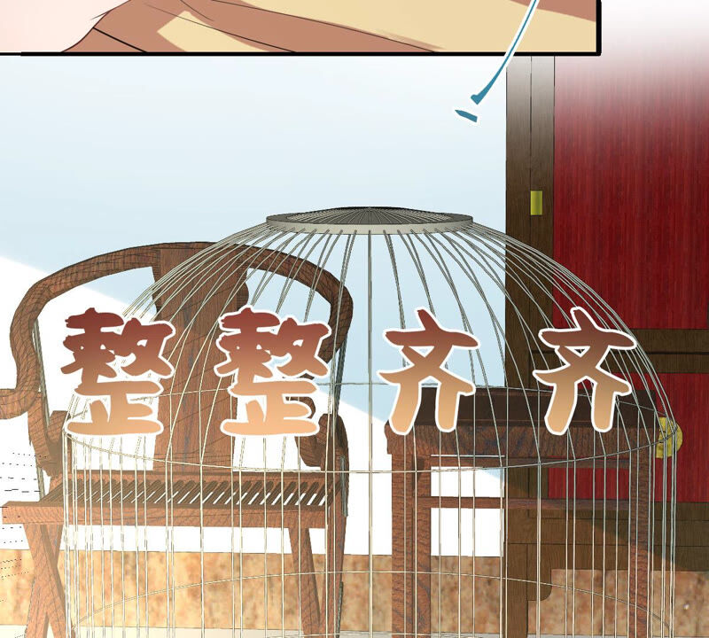 世无良猫韩漫全集-第157话 躲避搜捕无删减无遮挡章节图片 