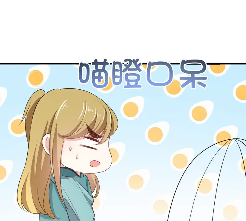 世无良猫韩漫全集-第157话 躲避搜捕无删减无遮挡章节图片 