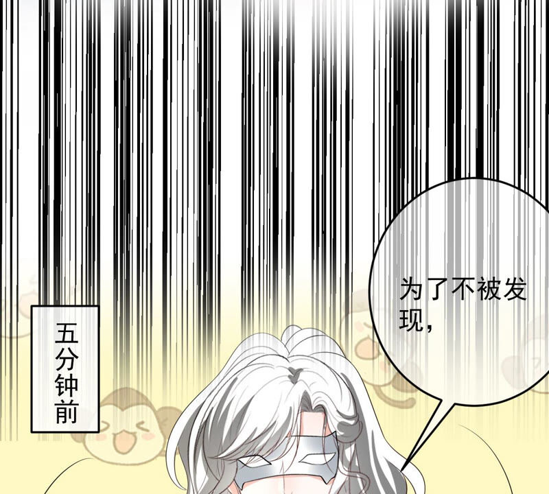 世无良猫韩漫全集-第157话 躲避搜捕无删减无遮挡章节图片 