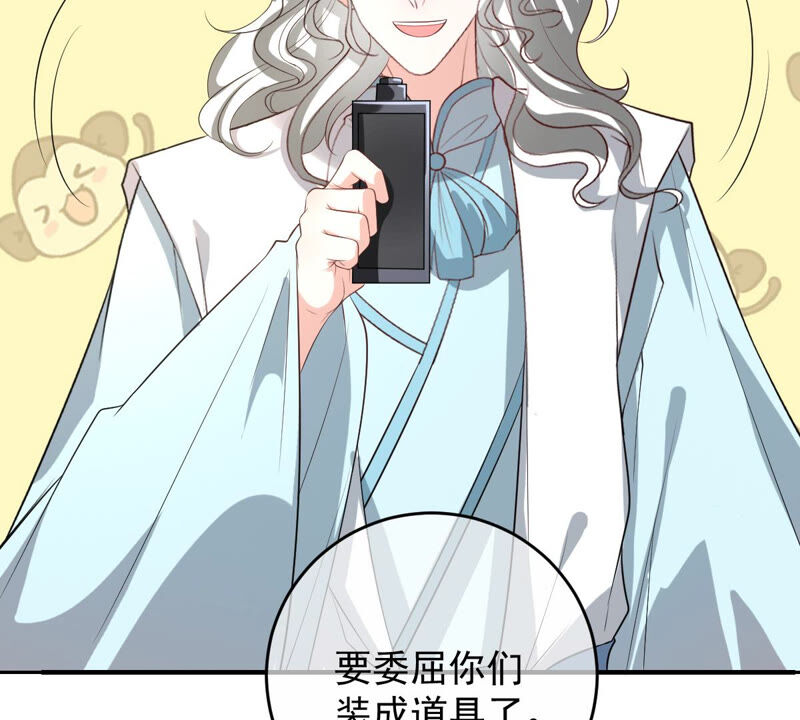 世无良猫韩漫全集-第157话 躲避搜捕无删减无遮挡章节图片 