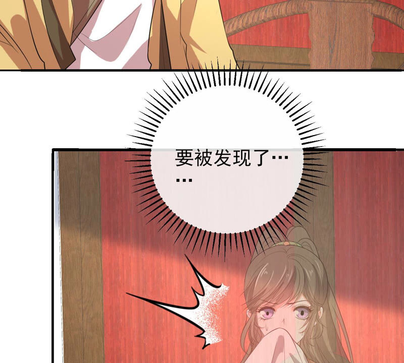世无良猫韩漫全集-第157话 躲避搜捕无删减无遮挡章节图片 