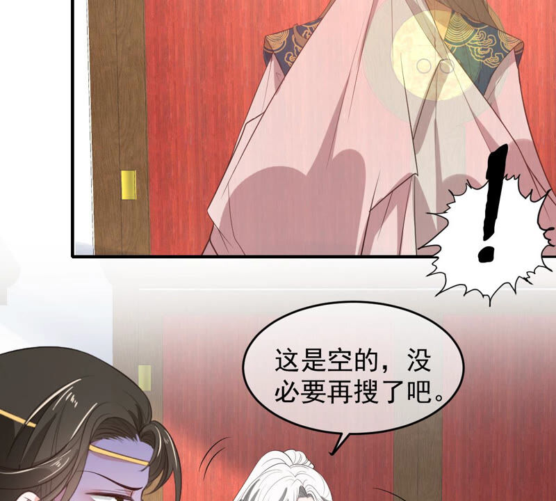 世无良猫韩漫全集-第157话 躲避搜捕无删减无遮挡章节图片 