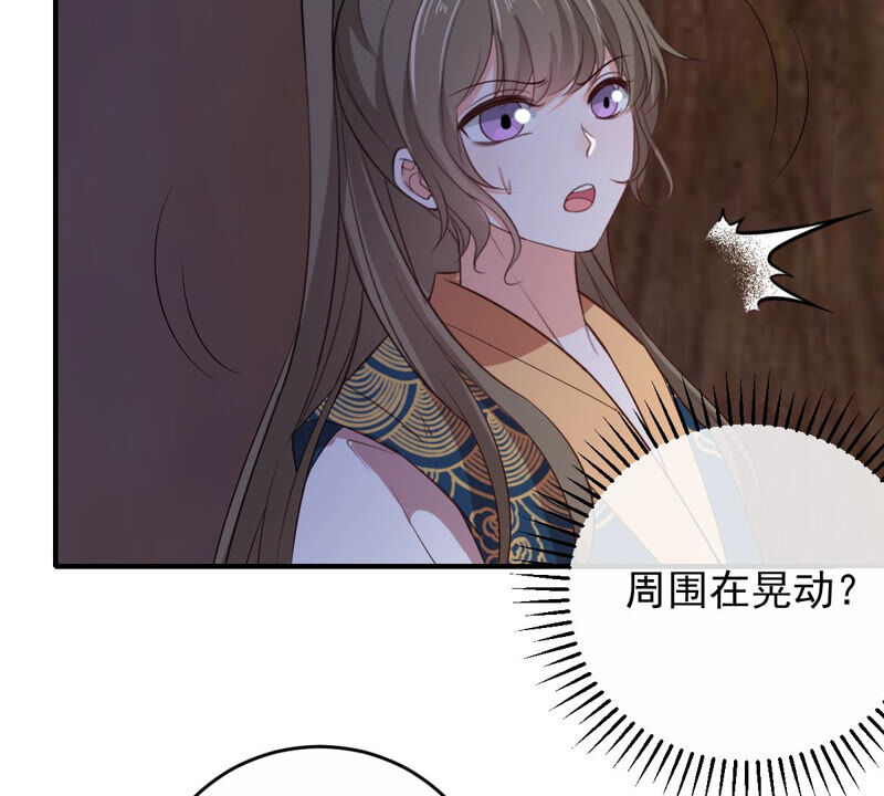 世无良猫韩漫全集-第157话 躲避搜捕无删减无遮挡章节图片 