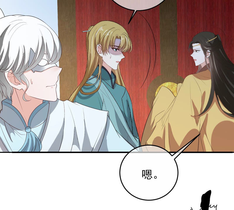 世无良猫韩漫全集-第157话 躲避搜捕无删减无遮挡章节图片 
