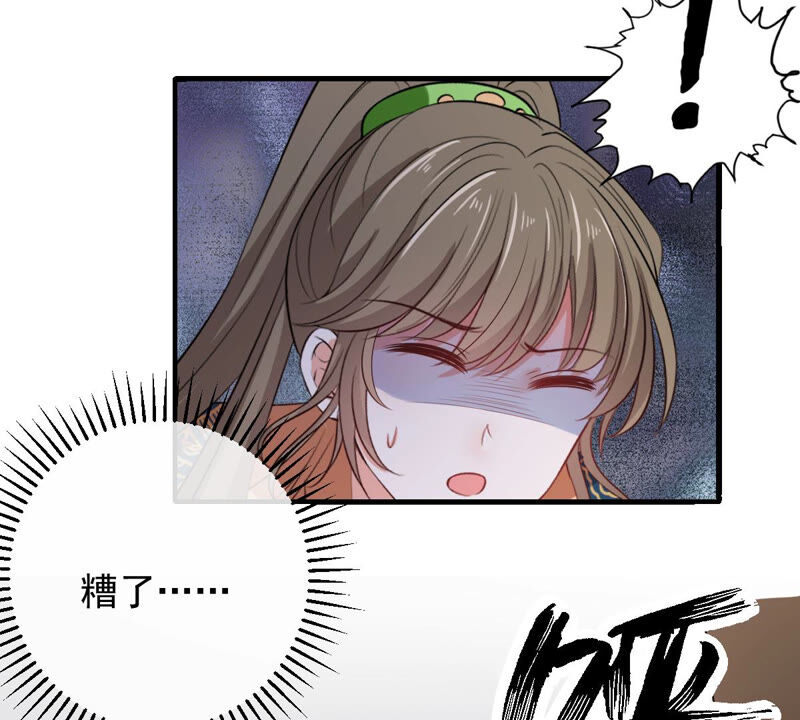 世无良猫韩漫全集-第157话 躲避搜捕无删减无遮挡章节图片 