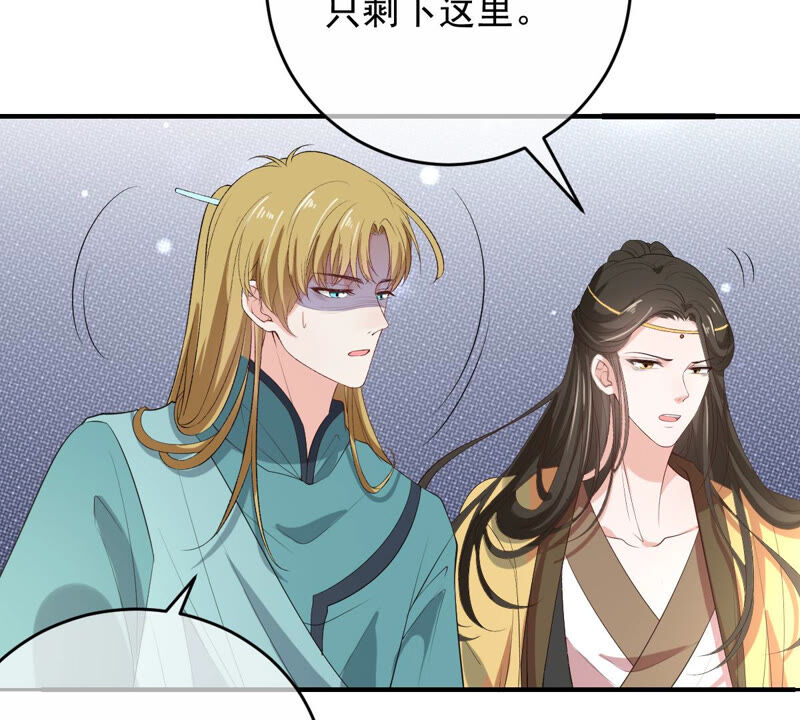 世无良猫韩漫全集-第157话 躲避搜捕无删减无遮挡章节图片 