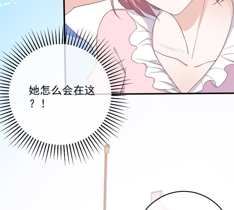 世无良猫韩漫全集-第16话 愧疚的缪珏无删减无遮挡章节图片 