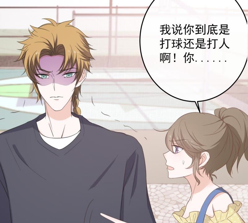 世无良猫韩漫全集-第16话 愧疚的缪珏无删减无遮挡章节图片 